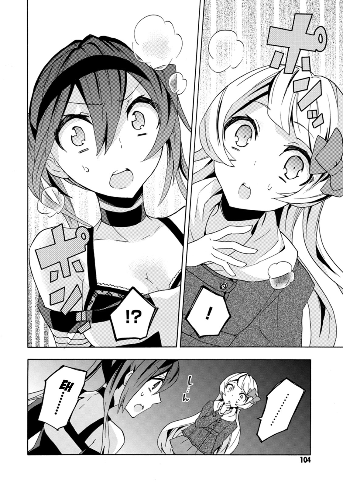 Oniichan no Koto ga Suki Sugite Nyan Nyan Shitai Burakon Imouto dakedo Sunao ni Narenai no Chapter 12 page 21 - Chapter 12: I can’t be honest with my fiendish Onii-chan.