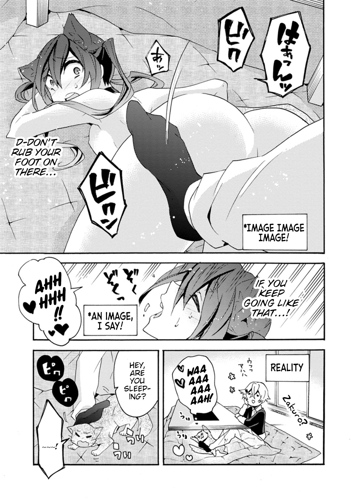 Oniichan no Koto ga Suki Sugite Nyan Nyan Shitai Burakon Imouto dakedo Sunao ni Narenai no Chapter 12 page 9 - Chapter 12: I can’t be honest with my fiendish Onii-chan.