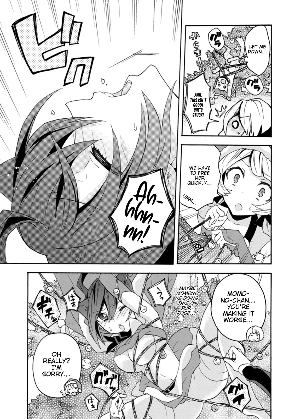 Oniichan no Koto ga Suki Sugite Nyan Nyan Shitai Burakon Imouto dakedo Sunao ni Narenai no Chapter 13 page 15 - Chapter 13: I can’t be honest with myself on Christmas