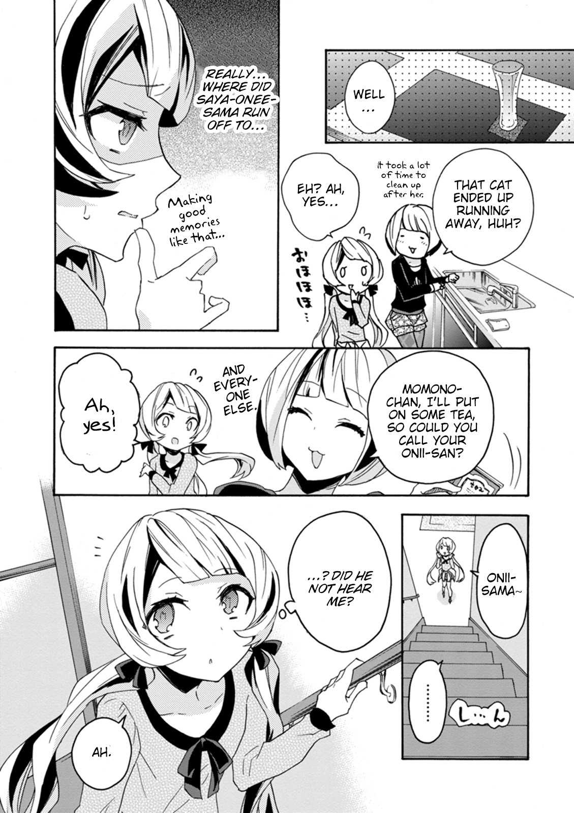 Oniichan no Koto ga Suki Sugite Nyan Nyan Shitai Burakon Imouto dakedo Sunao ni Narenai no Chapter 13 page 19 - Chapter 13: I can’t be honest with myself on Christmas