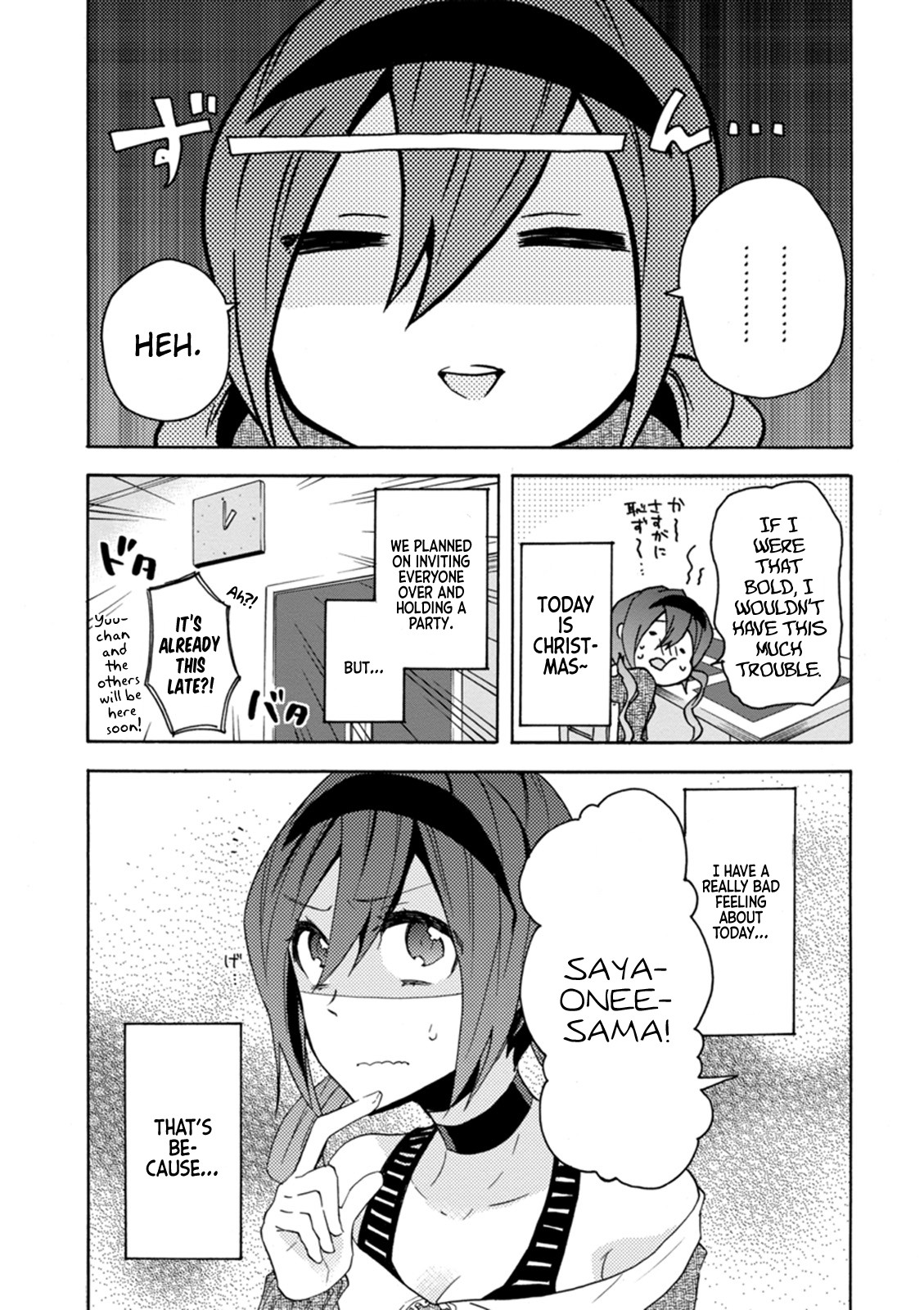 Oniichan no Koto ga Suki Sugite Nyan Nyan Shitai Burakon Imouto dakedo Sunao ni Narenai no Chapter 13 page 3 - Chapter 13: I can’t be honest with myself on Christmas
