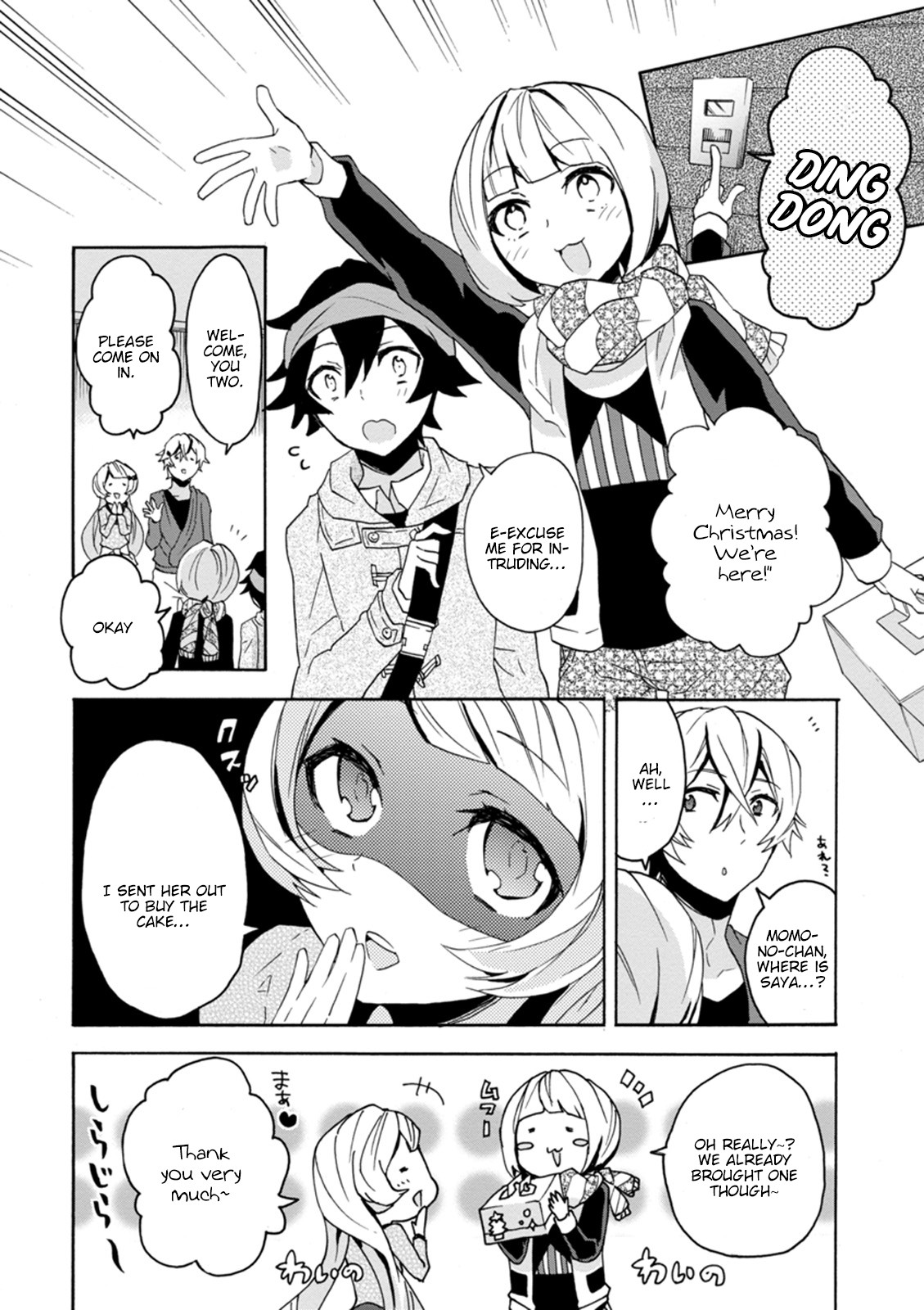 Oniichan no Koto ga Suki Sugite Nyan Nyan Shitai Burakon Imouto dakedo Sunao ni Narenai no Chapter 13 page 6 - Chapter 13: I can’t be honest with myself on Christmas
