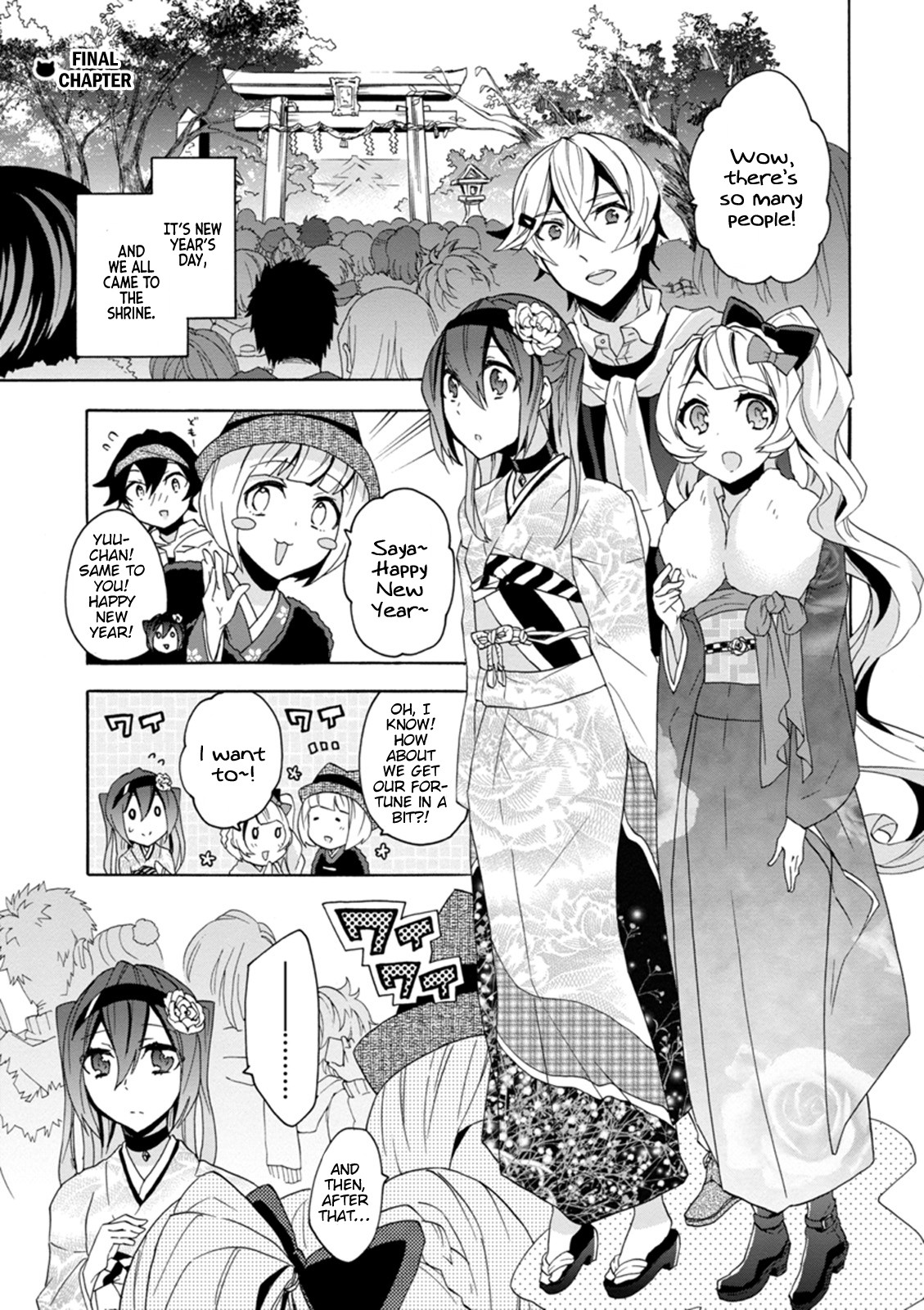 Oniichan no Koto ga Suki Sugite Nyan Nyan Shitai Burakon Imouto dakedo Sunao ni Narenai no Chapter 14 page 1 - Chapter 14: Epilogue: I love Onii-chan, and I can’t be honest about it. [END]