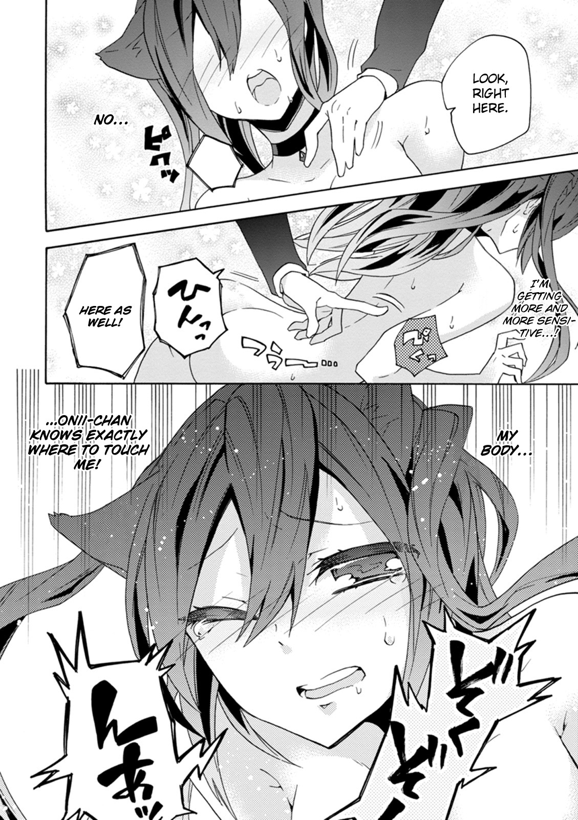 Oniichan no Koto ga Suki Sugite Nyan Nyan Shitai Burakon Imouto dakedo Sunao ni Narenai no Chapter 14 page 16 - Chapter 14: Epilogue: I love Onii-chan, and I can’t be honest about it. [END]