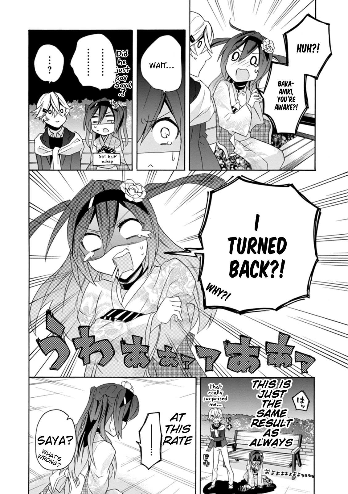 Oniichan no Koto ga Suki Sugite Nyan Nyan Shitai Burakon Imouto dakedo Sunao ni Narenai no Chapter 14 page 20 - Chapter 14: Epilogue: I love Onii-chan, and I can’t be honest about it. [END]