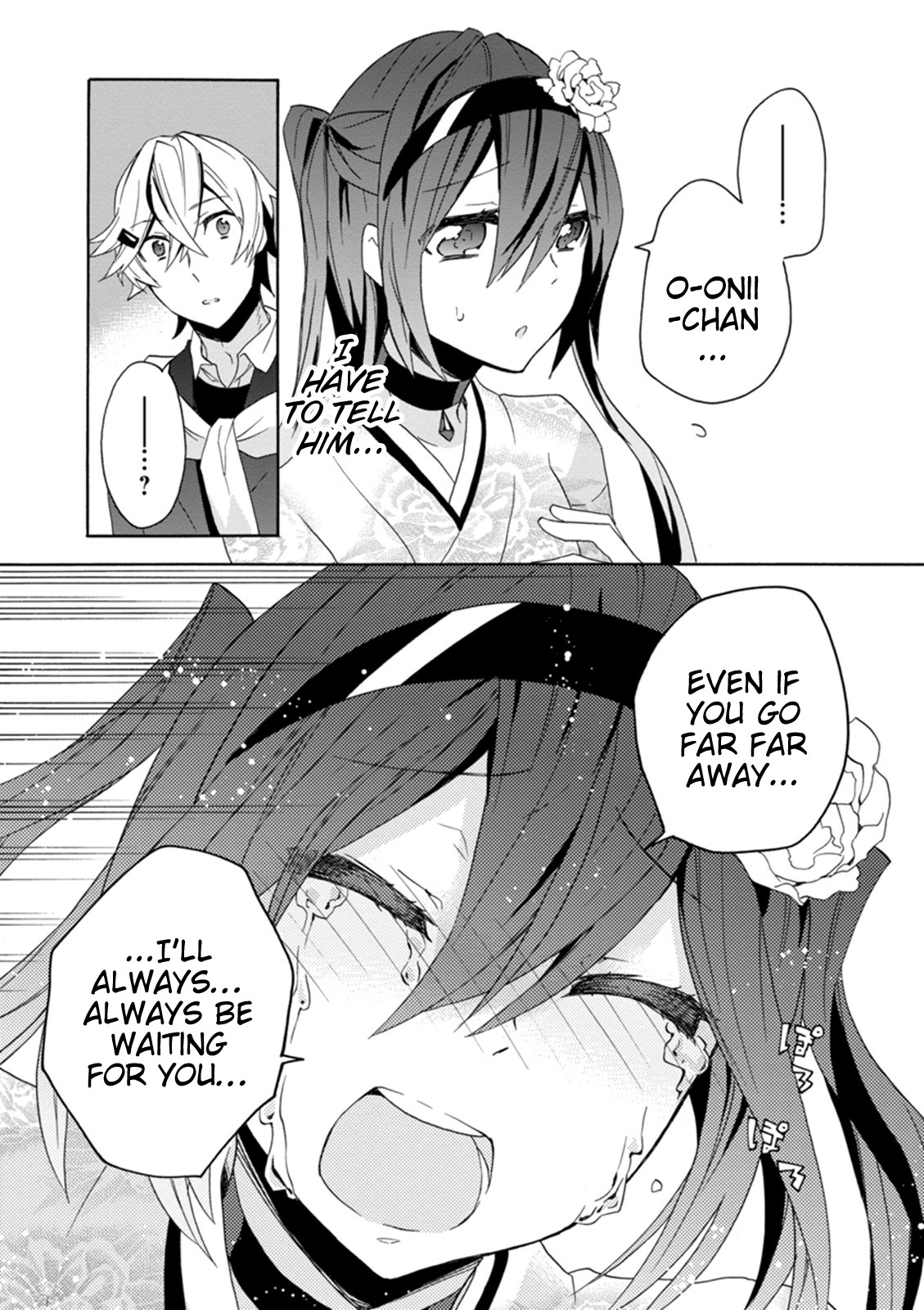 Oniichan no Koto ga Suki Sugite Nyan Nyan Shitai Burakon Imouto dakedo Sunao ni Narenai no Chapter 14 page 21 - Chapter 14: Epilogue: I love Onii-chan, and I can’t be honest about it. [END]