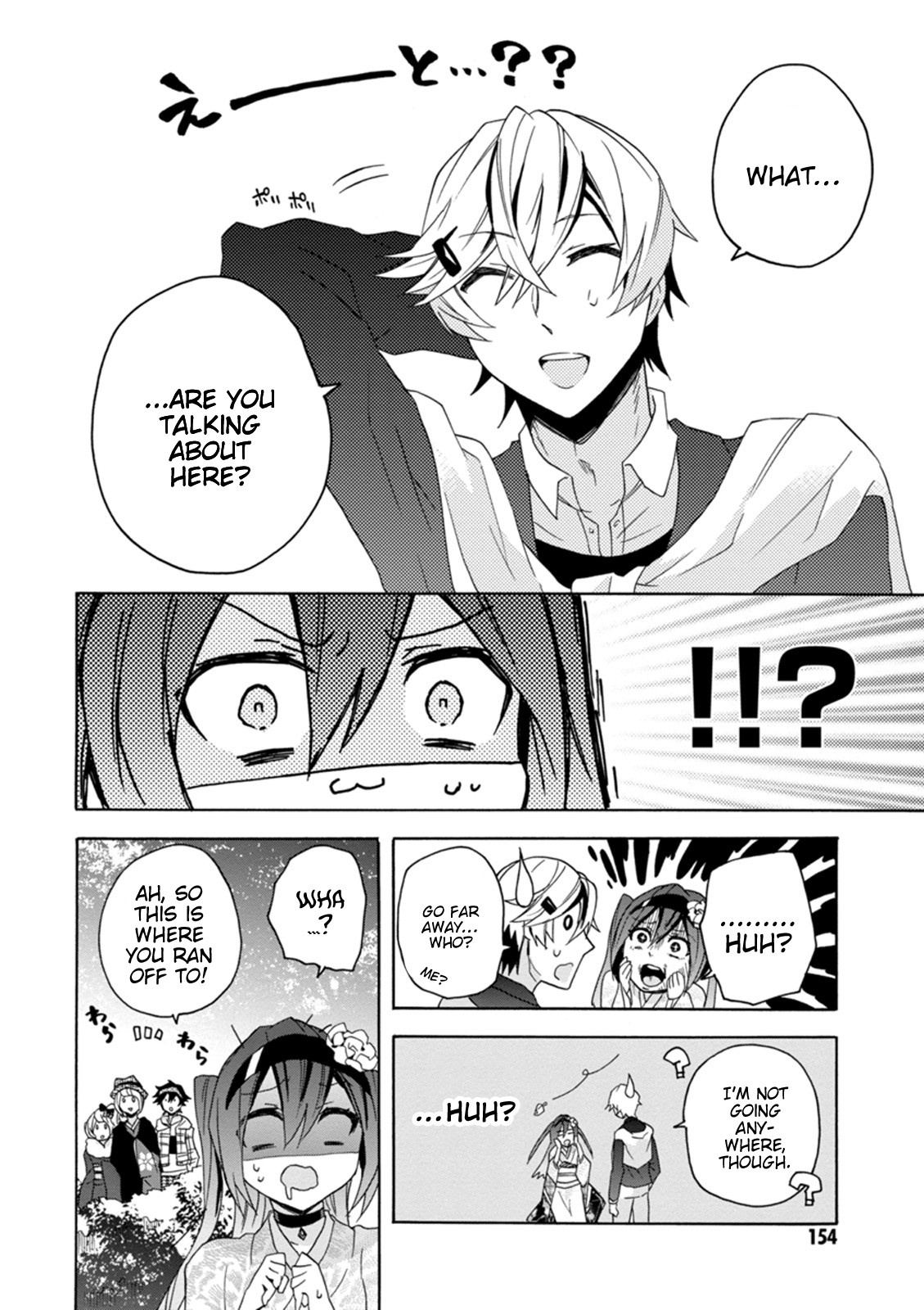 Oniichan no Koto ga Suki Sugite Nyan Nyan Shitai Burakon Imouto dakedo Sunao ni Narenai no Chapter 14 page 24 - Chapter 14: Epilogue: I love Onii-chan, and I can’t be honest about it. [END]