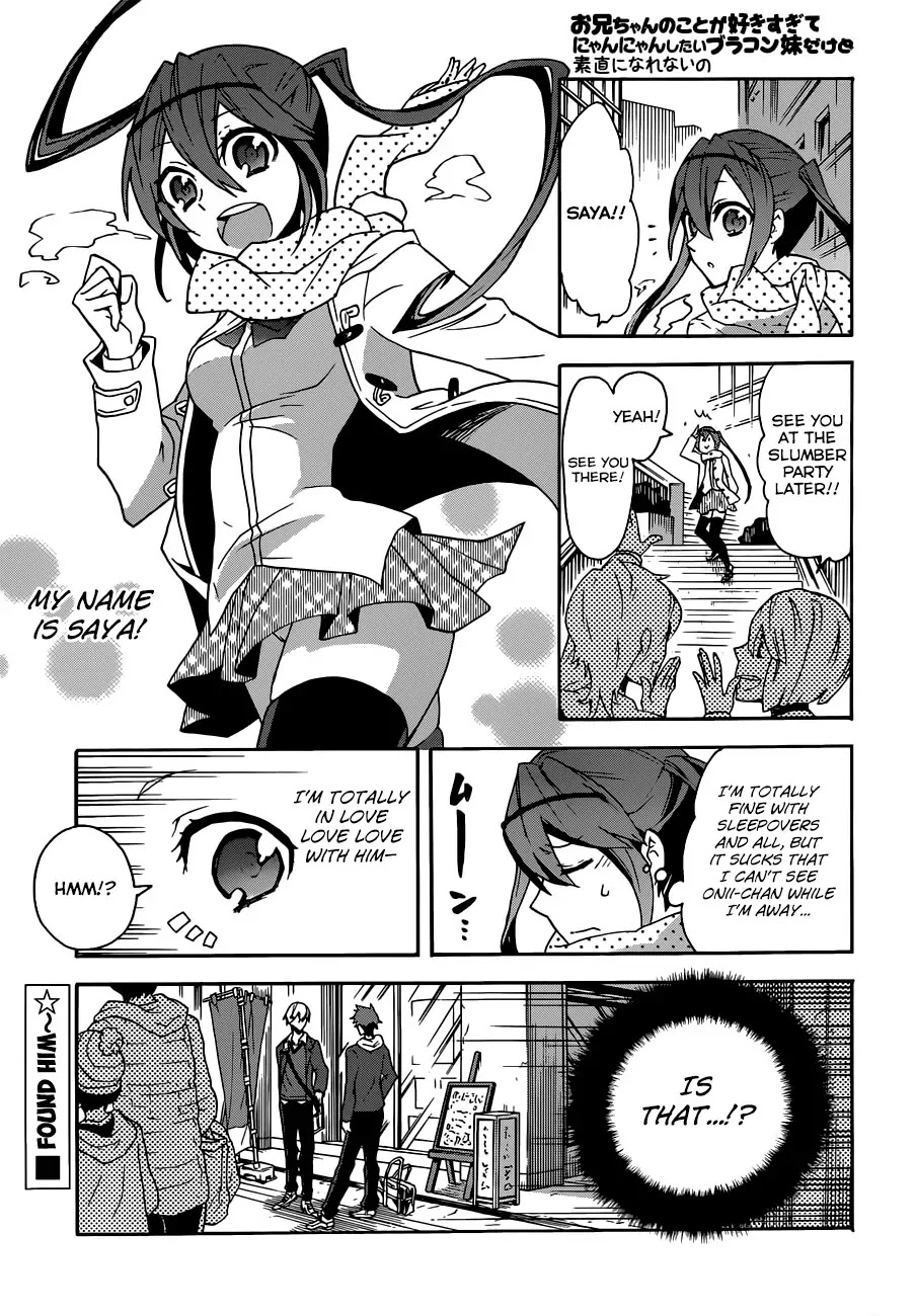 Oniichan no Koto ga Suki Sugite Nyan Nyan Shitai Burakon Imouto dakedo Sunao ni Narenai no Chapter 2 page 3 - Chapter 2 : I Became a Cat, But I Can't Be Honest With Myself