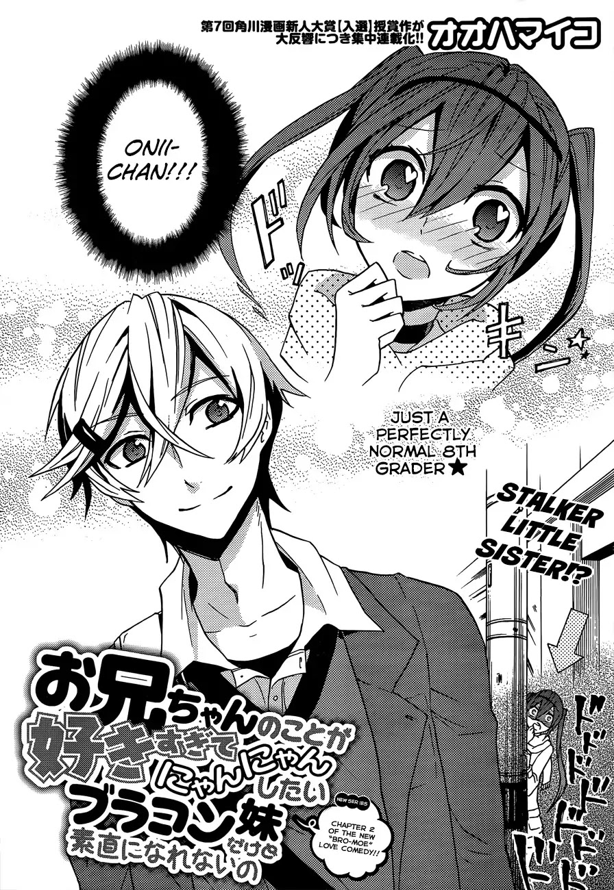 Oniichan no Koto ga Suki Sugite Nyan Nyan Shitai Burakon Imouto dakedo Sunao ni Narenai no Chapter 2 page 4 - Chapter 2 : I Became a Cat, But I Can't Be Honest With Myself