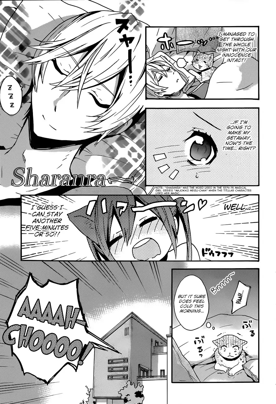 Oniichan no Koto ga Suki Sugite Nyan Nyan Shitai Burakon Imouto dakedo Sunao ni Narenai no Chapter 3 page 15 - Chapter 3 : I'm In the Bath, But I Can't Be Honest With Myself