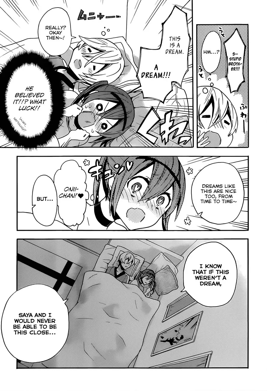 Oniichan no Koto ga Suki Sugite Nyan Nyan Shitai Burakon Imouto dakedo Sunao ni Narenai no Chapter 3 page 17 - Chapter 3 : I'm In the Bath, But I Can't Be Honest With Myself