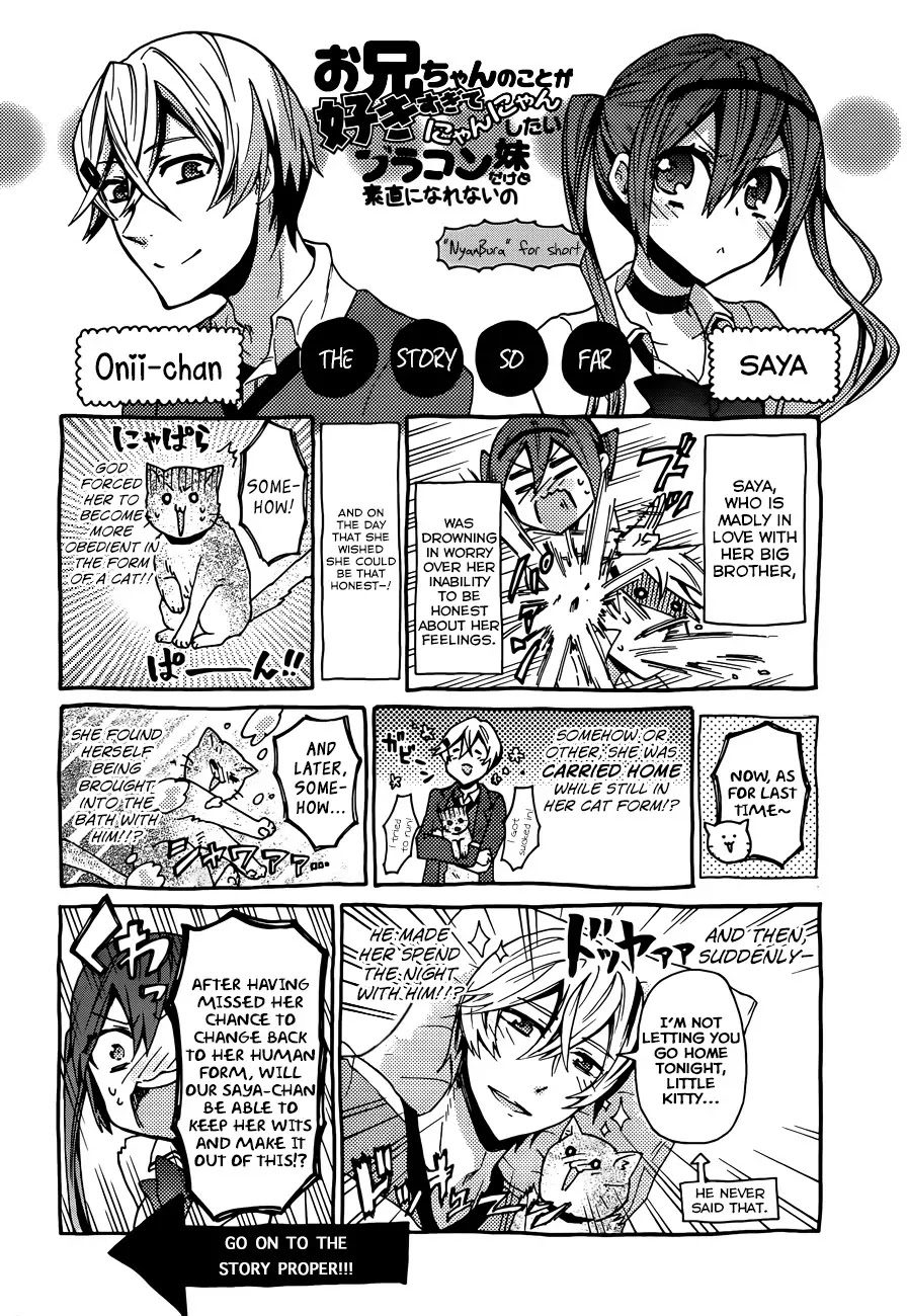 Oniichan no Koto ga Suki Sugite Nyan Nyan Shitai Burakon Imouto dakedo Sunao ni Narenai no Chapter 3 page 2 - Chapter 3 : I'm In the Bath, But I Can't Be Honest With Myself