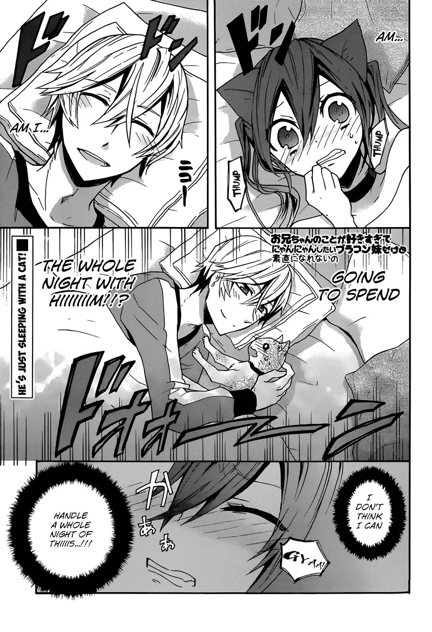 Oniichan no Koto ga Suki Sugite Nyan Nyan Shitai Burakon Imouto dakedo Sunao ni Narenai no Chapter 3 page 3 - Chapter 3 : I'm In the Bath, But I Can't Be Honest With Myself