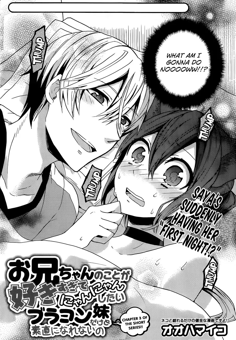 Oniichan no Koto ga Suki Sugite Nyan Nyan Shitai Burakon Imouto dakedo Sunao ni Narenai no Chapter 3 page 4 - Chapter 3 : I'm In the Bath, But I Can't Be Honest With Myself