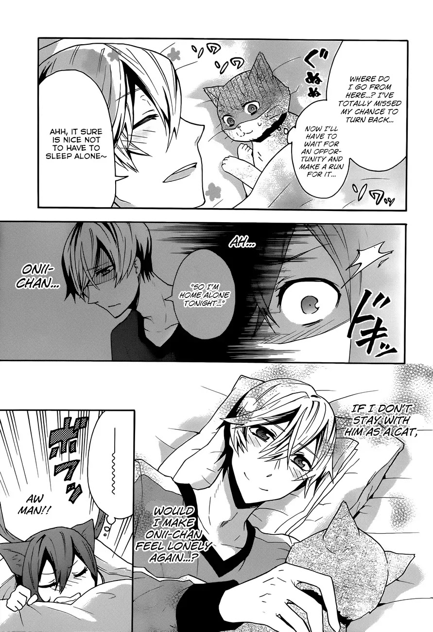 Oniichan no Koto ga Suki Sugite Nyan Nyan Shitai Burakon Imouto dakedo Sunao ni Narenai no Chapter 3 page 5 - Chapter 3 : I'm In the Bath, But I Can't Be Honest With Myself