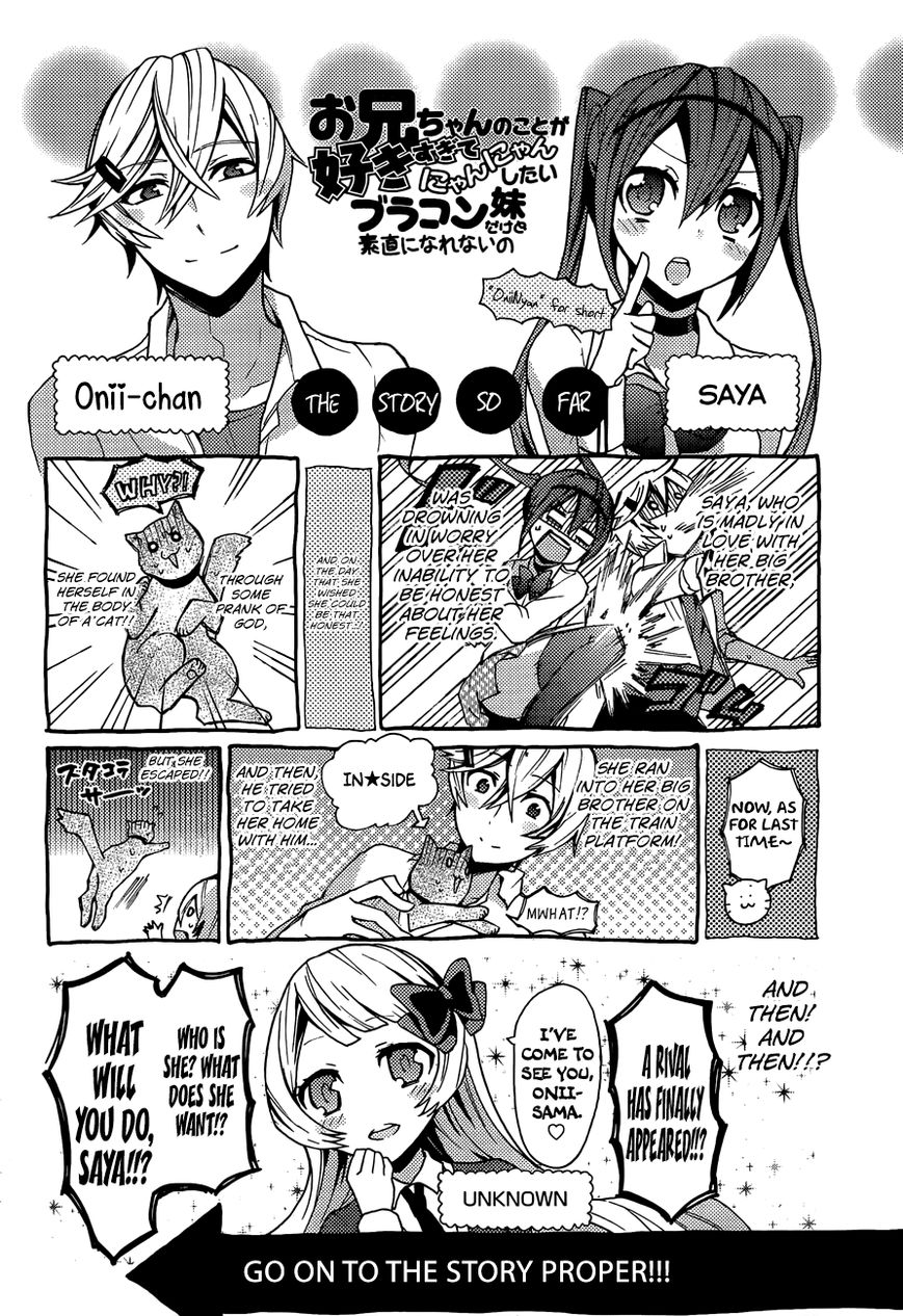 Oniichan no Koto ga Suki Sugite Nyan Nyan Shitai Burakon Imouto dakedo Sunao ni Narenai no Chapter 6 page 2 - Chapter 6 : A Rival has Appeared, but I Can't be Honest With Myself