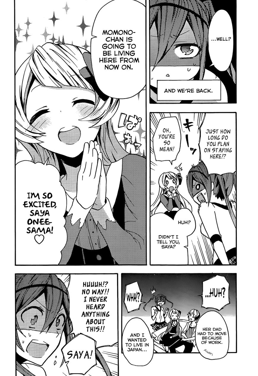Oniichan no Koto ga Suki Sugite Nyan Nyan Shitai Burakon Imouto dakedo Sunao ni Narenai no Chapter 6 page 21 - Chapter 6 : A Rival has Appeared, but I Can't be Honest With Myself