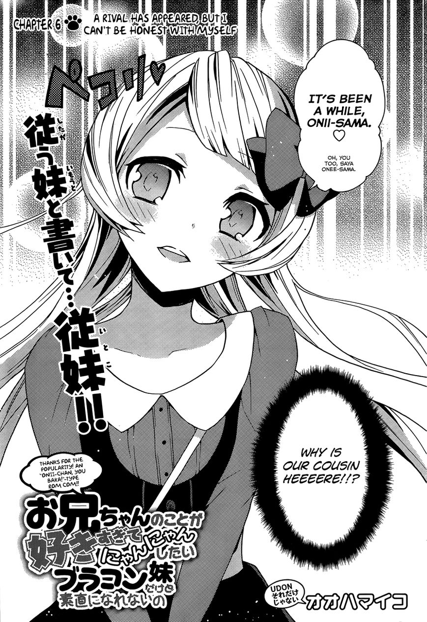Oniichan no Koto ga Suki Sugite Nyan Nyan Shitai Burakon Imouto dakedo Sunao ni Narenai no Chapter 6 page 5 - Chapter 6 : A Rival has Appeared, but I Can't be Honest With Myself
