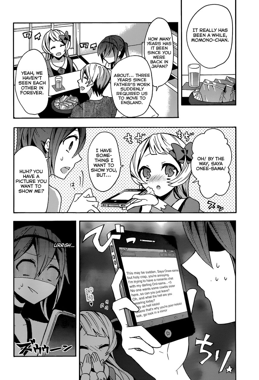 Oniichan no Koto ga Suki Sugite Nyan Nyan Shitai Burakon Imouto dakedo Sunao ni Narenai no Chapter 6 page 6 - Chapter 6 : A Rival has Appeared, but I Can't be Honest With Myself