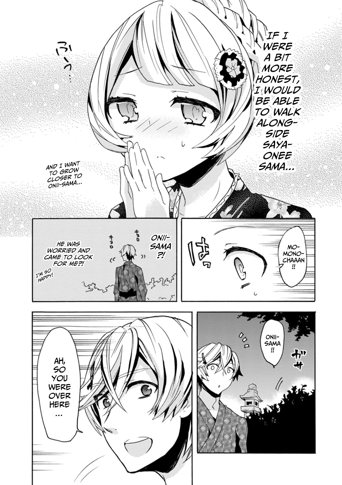 Oniichan no Koto ga Suki Sugite Nyan Nyan Shitai Burakon Imouto dakedo Sunao ni Narenai no Chapter 8 page 11 - Chapter 8: The cousin can’t be honest