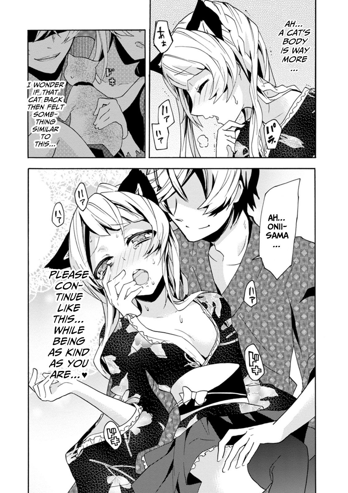 Oniichan no Koto ga Suki Sugite Nyan Nyan Shitai Burakon Imouto dakedo Sunao ni Narenai no Chapter 8 page 14 - Chapter 8: The cousin can’t be honest