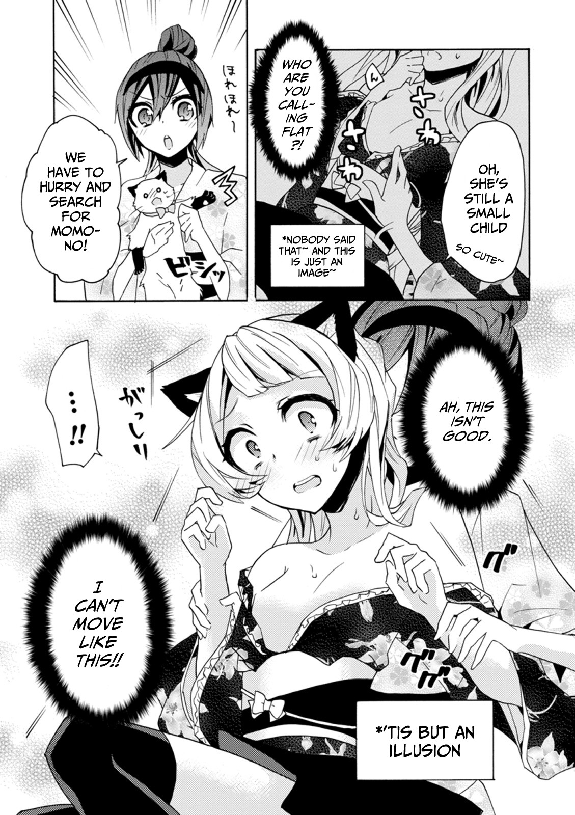 Oniichan no Koto ga Suki Sugite Nyan Nyan Shitai Burakon Imouto dakedo Sunao ni Narenai no Chapter 8 page 17 - Chapter 8: The cousin can’t be honest