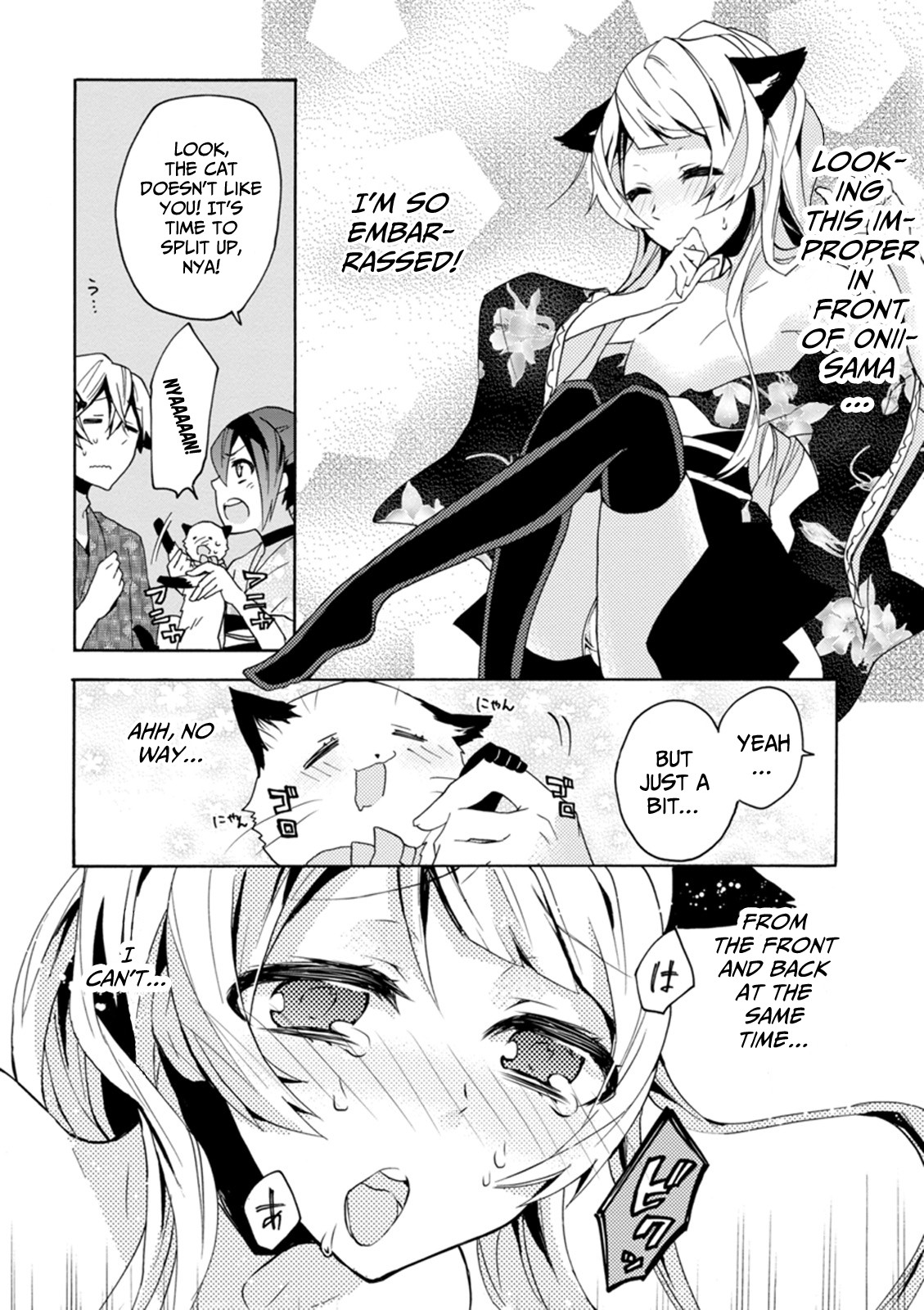 Oniichan no Koto ga Suki Sugite Nyan Nyan Shitai Burakon Imouto dakedo Sunao ni Narenai no Chapter 8 page 18 - Chapter 8: The cousin can’t be honest