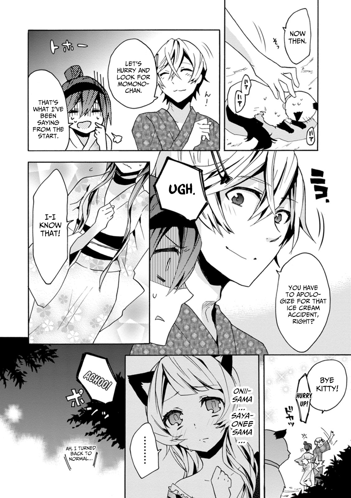 Oniichan no Koto ga Suki Sugite Nyan Nyan Shitai Burakon Imouto dakedo Sunao ni Narenai no Chapter 8 page 20 - Chapter 8: The cousin can’t be honest