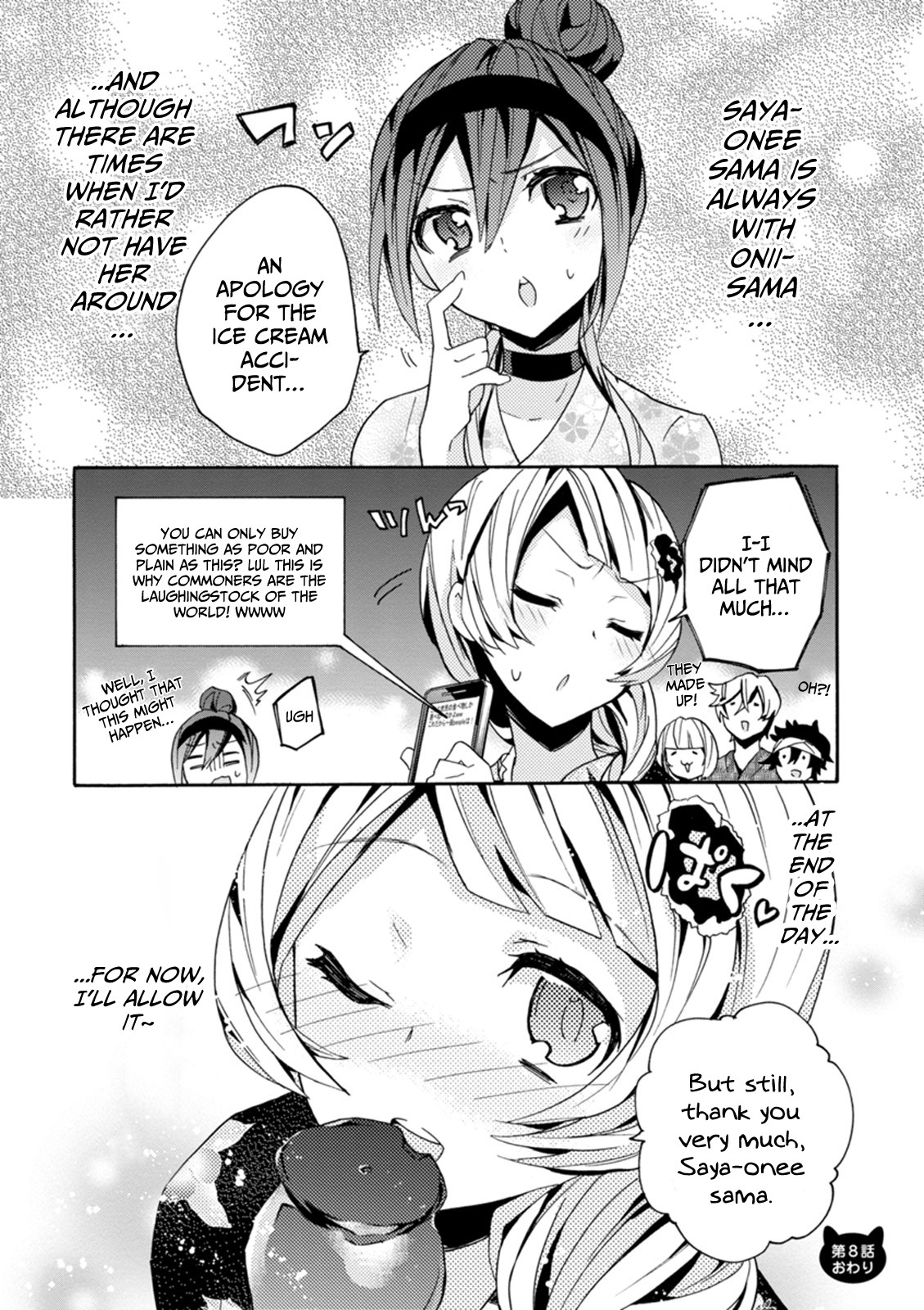 Oniichan no Koto ga Suki Sugite Nyan Nyan Shitai Burakon Imouto dakedo Sunao ni Narenai no Chapter 8 page 22 - Chapter 8: The cousin can’t be honest