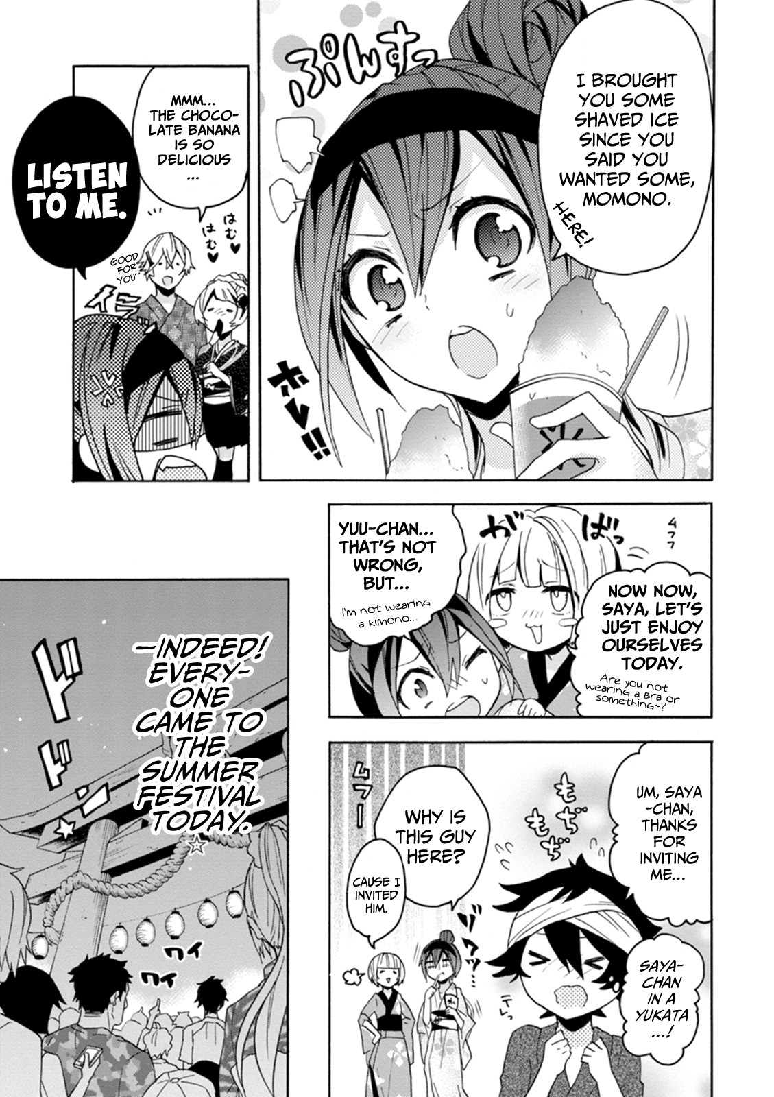 Oniichan no Koto ga Suki Sugite Nyan Nyan Shitai Burakon Imouto dakedo Sunao ni Narenai no Chapter 8 page 3 - Chapter 8: The cousin can’t be honest
