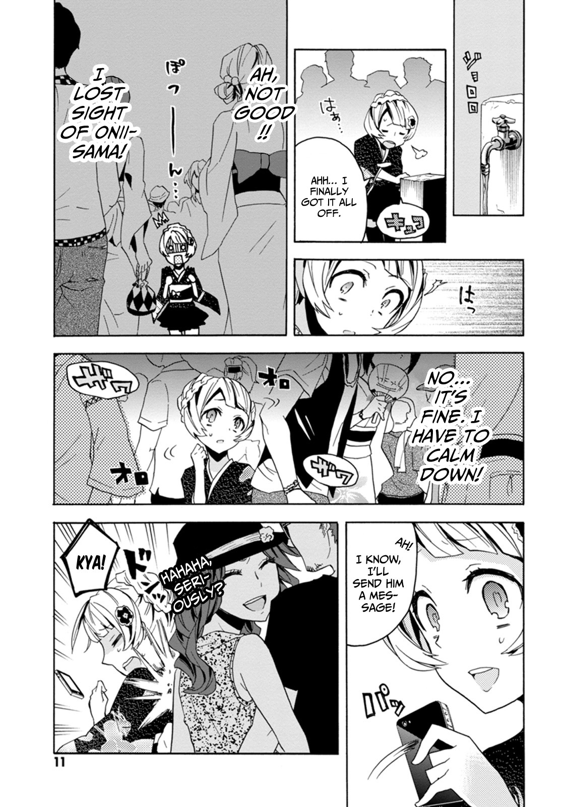 Oniichan no Koto ga Suki Sugite Nyan Nyan Shitai Burakon Imouto dakedo Sunao ni Narenai no Chapter 8 page 9 - Chapter 8: The cousin can’t be honest