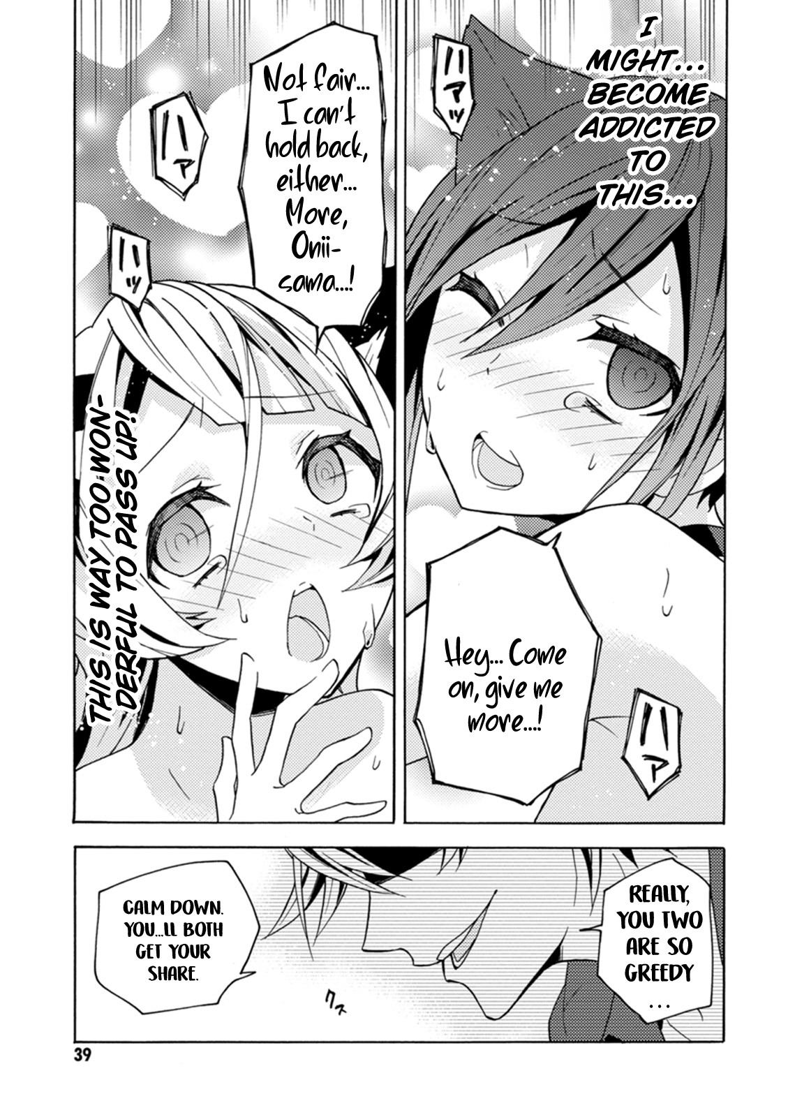 Oniichan no Koto ga Suki Sugite Nyan Nyan Shitai Burakon Imouto dakedo Sunao ni Narenai no Chapter 9 page 15 - Chapter 9