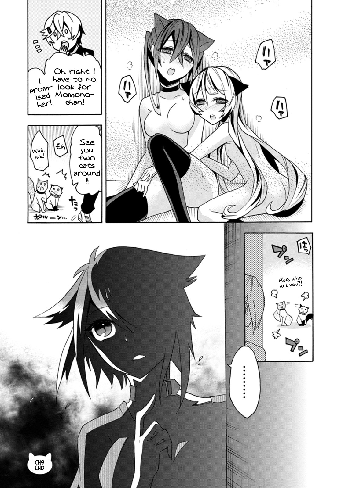 Oniichan no Koto ga Suki Sugite Nyan Nyan Shitai Burakon Imouto dakedo Sunao ni Narenai no Chapter 9 page 18 - Chapter 9