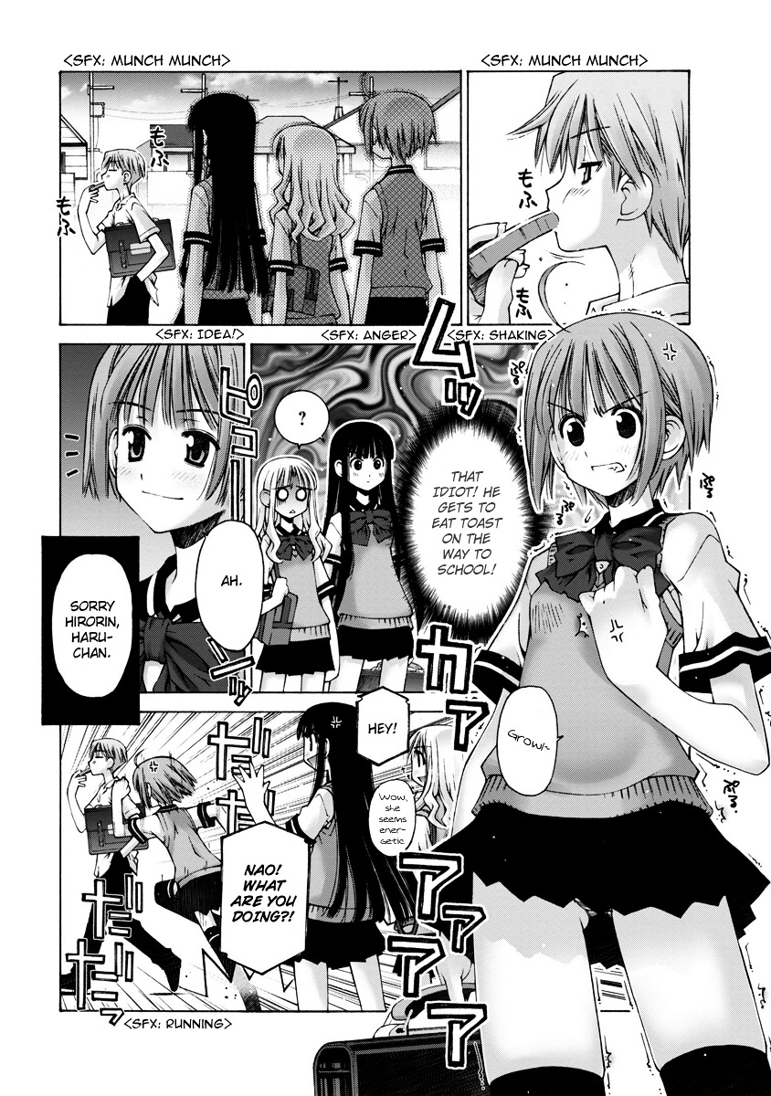 Oniichan no Koto Nanka Zenzen Suki ja Nai n da kara ne Chapter 1 page 12 - Chapter 1 : The Sister of Sisters!