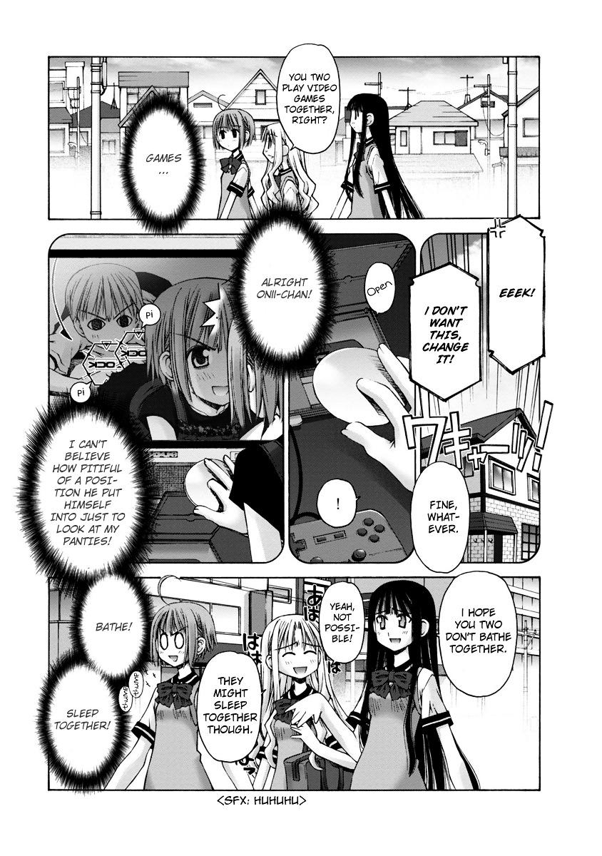 Oniichan no Koto Nanka Zenzen Suki ja Nai n da kara ne Chapter 1 page 16 - Chapter 1 : The Sister of Sisters!