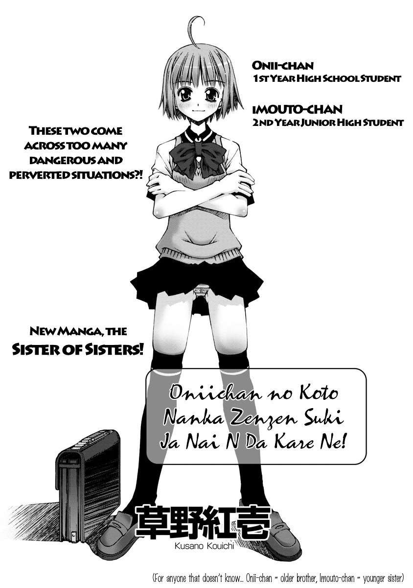 Oniichan no Koto Nanka Zenzen Suki ja Nai n da kara ne Chapter 1 page 8 - Chapter 1 : The Sister of Sisters!