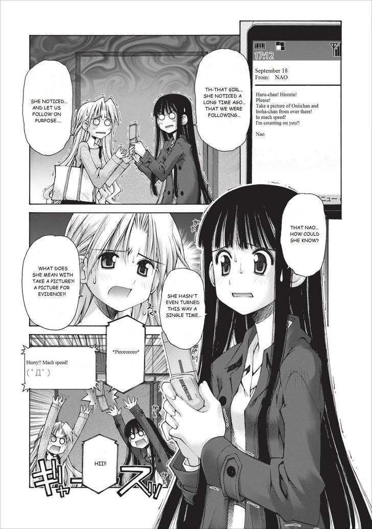 Oniichan no Koto Nanka Zenzen Suki ja Nai n da kara ne Chapter 10 page 10 - Chapter 10