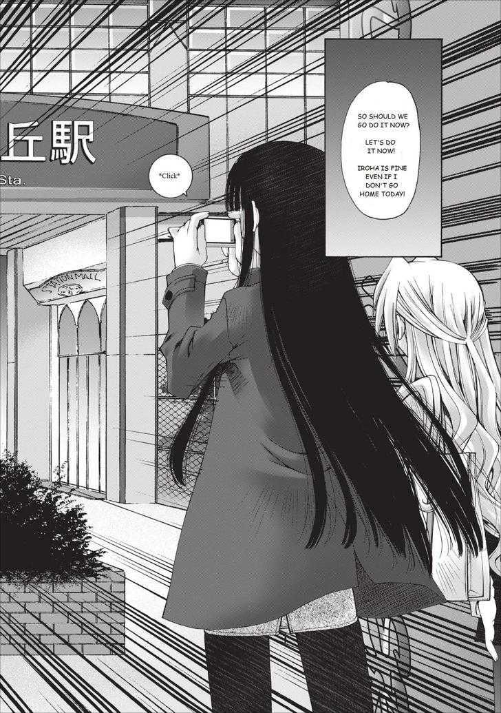 Oniichan no Koto Nanka Zenzen Suki ja Nai n da kara ne Chapter 10 page 13 - Chapter 10