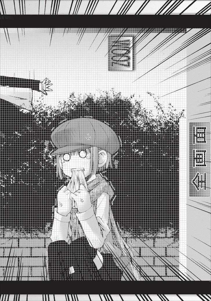 Oniichan no Koto Nanka Zenzen Suki ja Nai n da kara ne Chapter 10 page 19 - Chapter 10