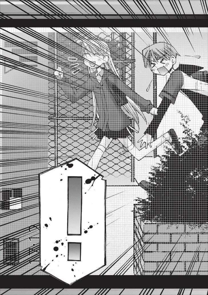 Oniichan no Koto Nanka Zenzen Suki ja Nai n da kara ne Chapter 10 page 20 - Chapter 10