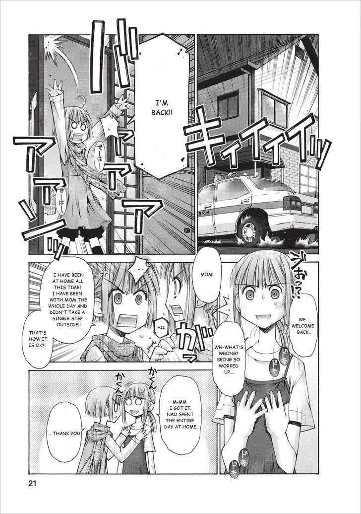 Oniichan no Koto Nanka Zenzen Suki ja Nai n da kara ne Chapter 10 page 22 - Chapter 10