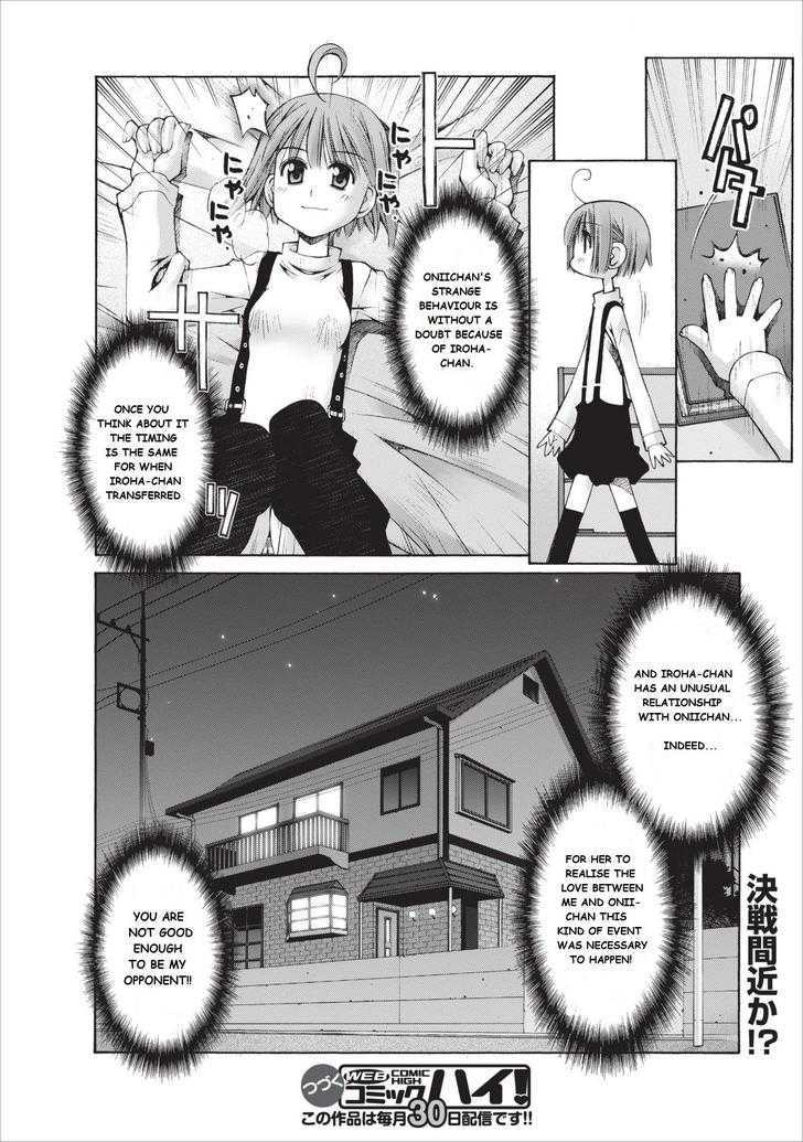 Oniichan no Koto Nanka Zenzen Suki ja Nai n da kara ne Chapter 10 page 25 - Chapter 10