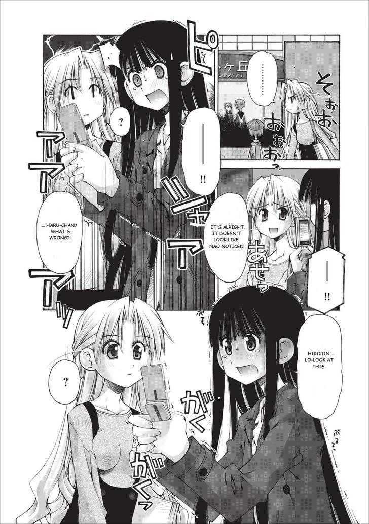 Oniichan no Koto Nanka Zenzen Suki ja Nai n da kara ne Chapter 10 page 9 - Chapter 10
