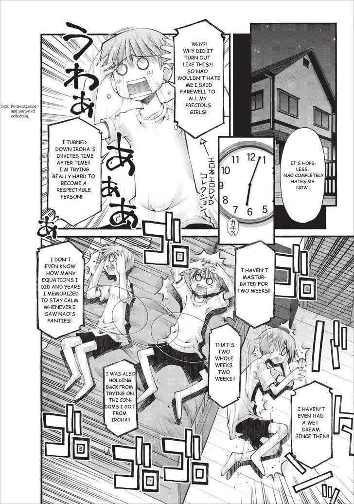 Oniichan no Koto Nanka Zenzen Suki ja Nai n da kara ne Chapter 11 page 11 - Chapter 11