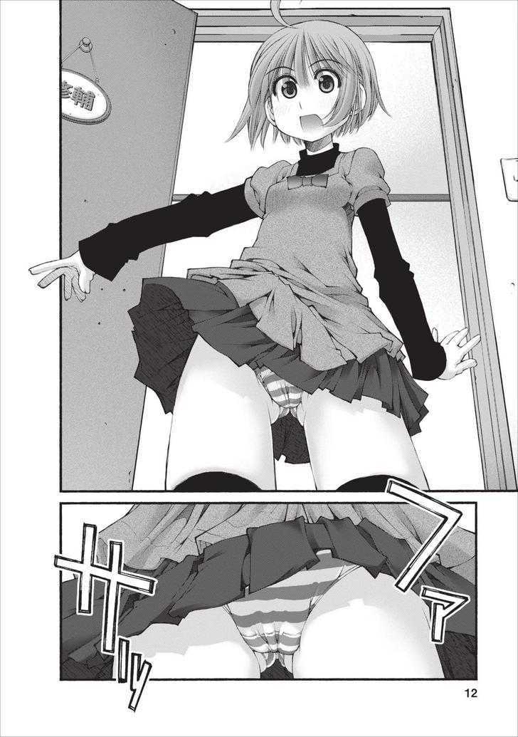 Oniichan no Koto Nanka Zenzen Suki ja Nai n da kara ne Chapter 11 page 13 - Chapter 11