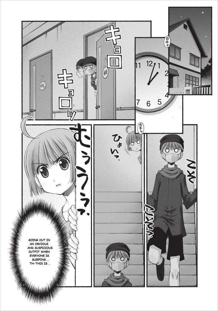 Oniichan no Koto Nanka Zenzen Suki ja Nai n da kara ne Chapter 11 page 21 - Chapter 11