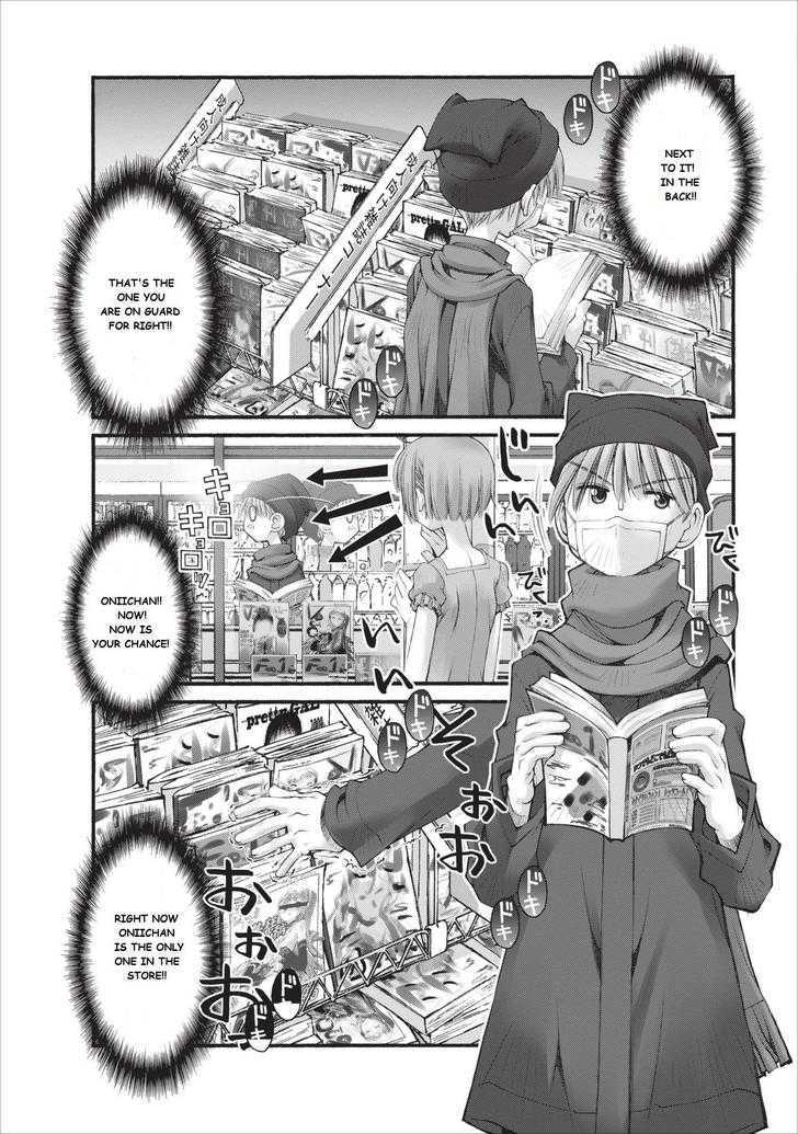 Oniichan no Koto Nanka Zenzen Suki ja Nai n da kara ne Chapter 11 page 23 - Chapter 11