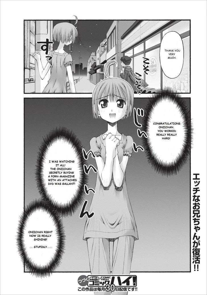 Oniichan no Koto Nanka Zenzen Suki ja Nai n da kara ne Chapter 11 page 29 - Chapter 11