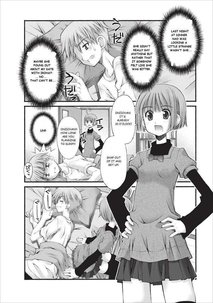 Oniichan no Koto Nanka Zenzen Suki ja Nai n da kara ne Chapter 11 page 3 - Chapter 11