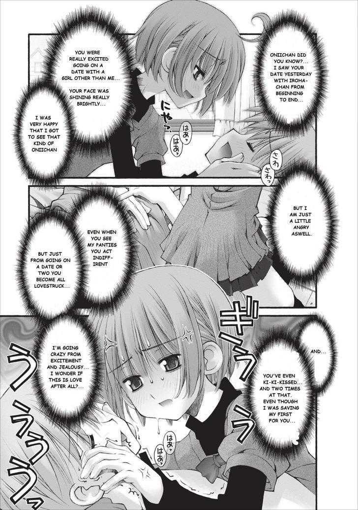 Oniichan no Koto Nanka Zenzen Suki ja Nai n da kara ne Chapter 11 page 4 - Chapter 11